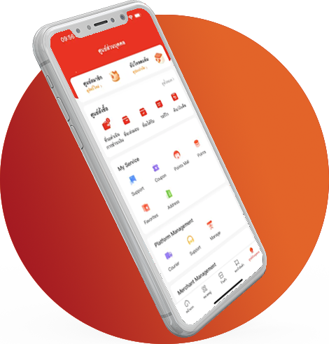 App