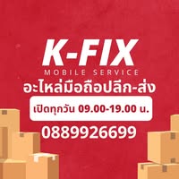 Knotthailand Shop